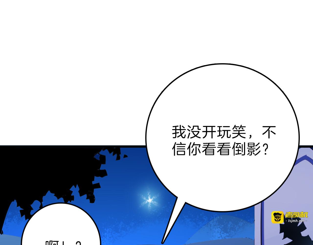 最终话 十年的约定 第 237 页