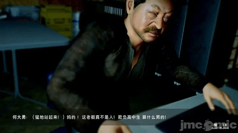 第一话 第 148 页
