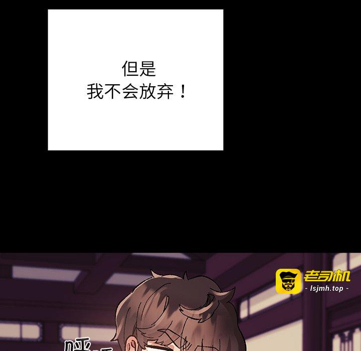 第8话 第 231 页