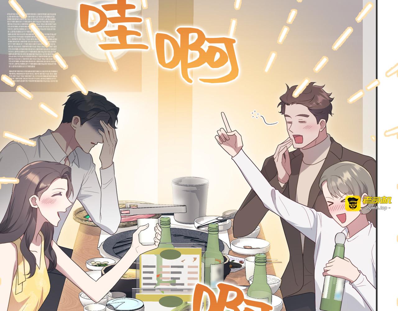 第 8话 第 71 页