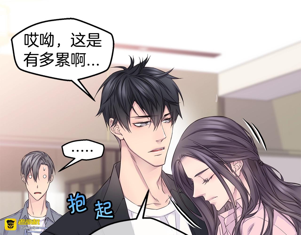 第42话 想吐 第 117 页