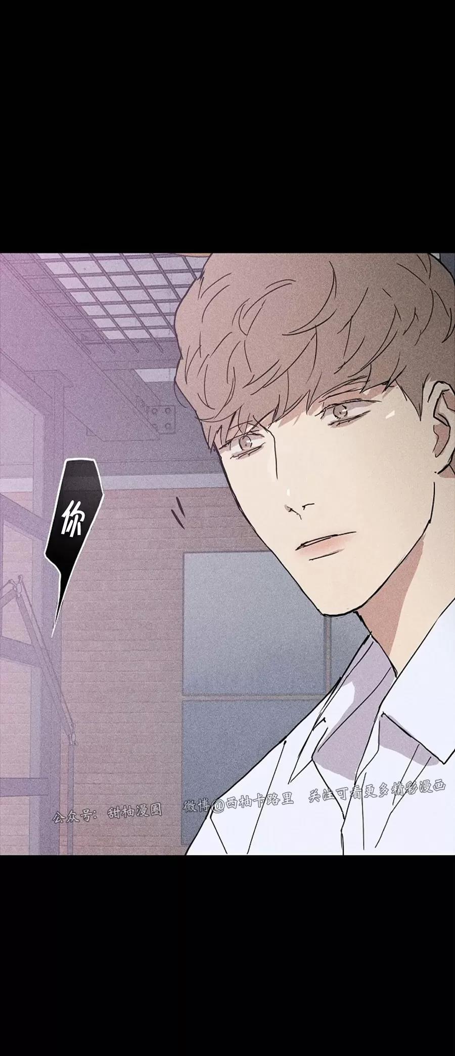 第14话 第 52 页