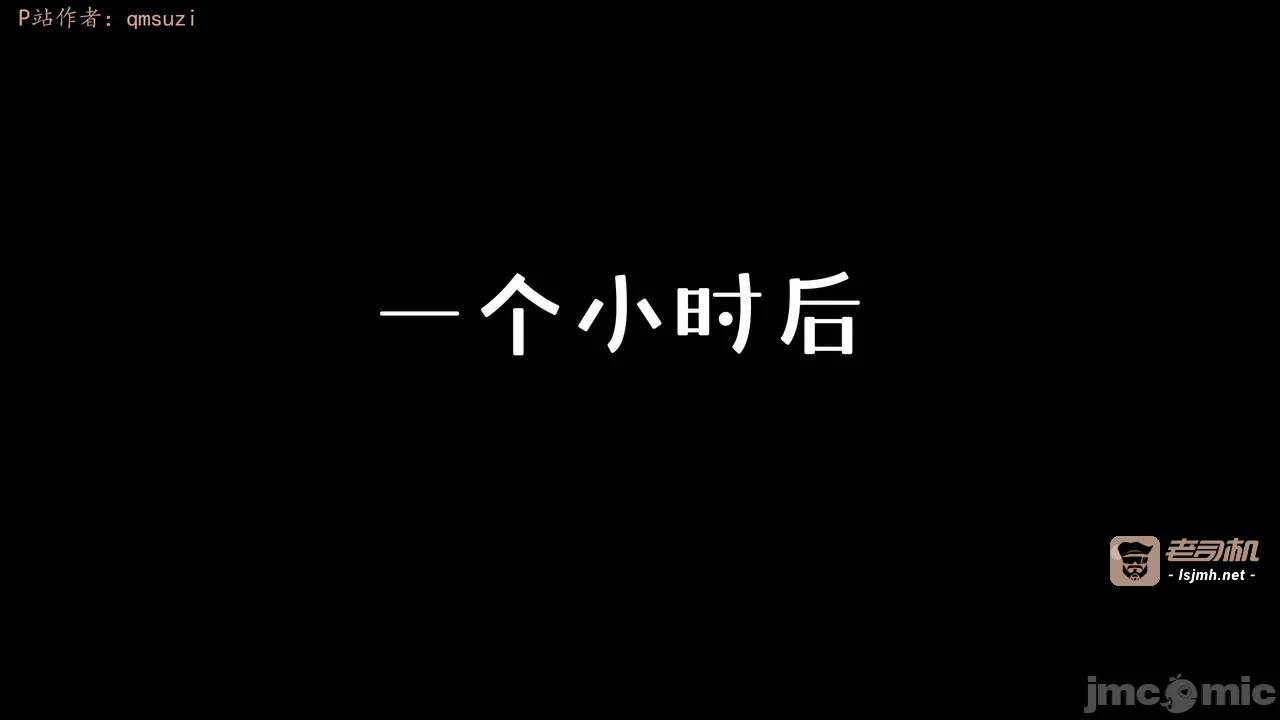 第一话 第 261 页