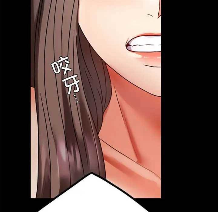 第30话 第 24 页