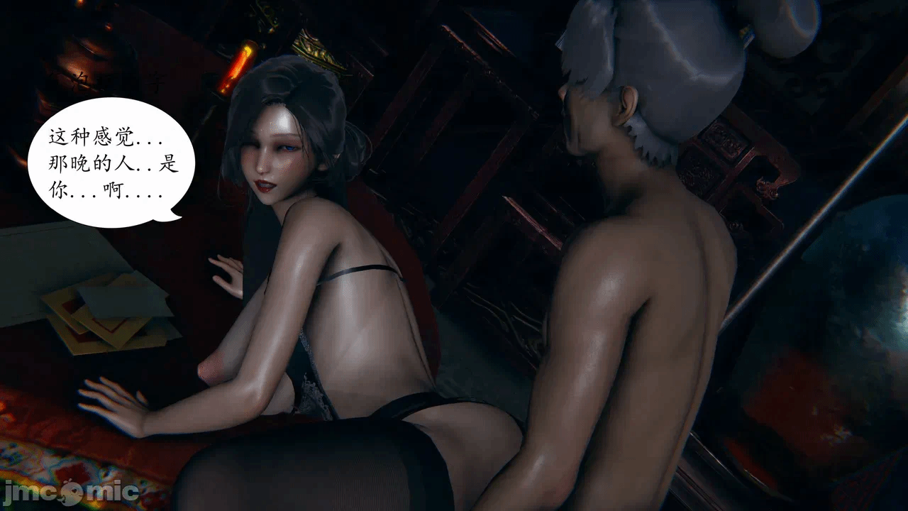 第一话 第 928 页