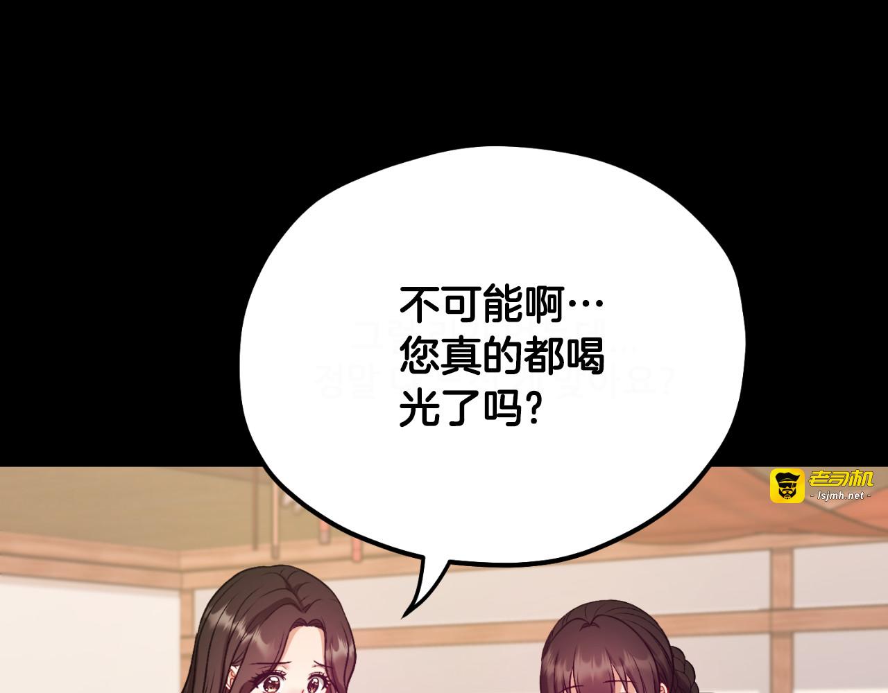 番外8 遵命主人 第 5 页