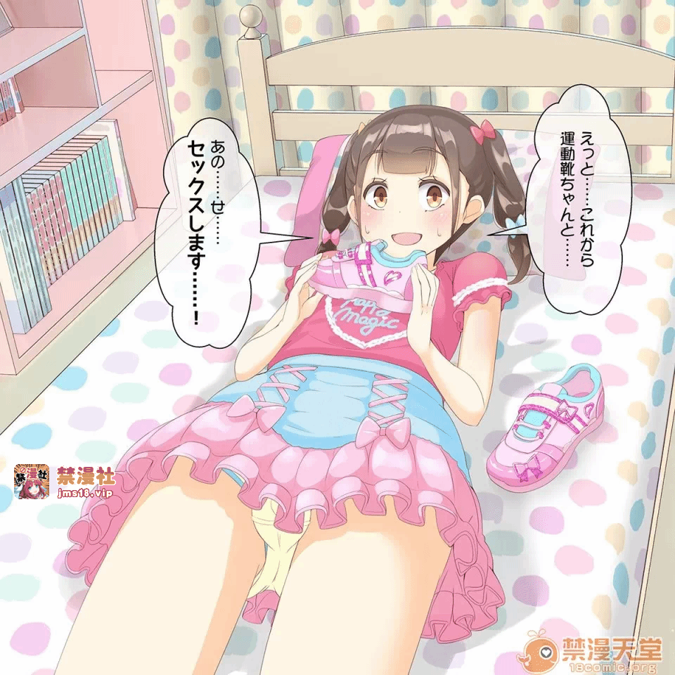 第一话 第 29 页