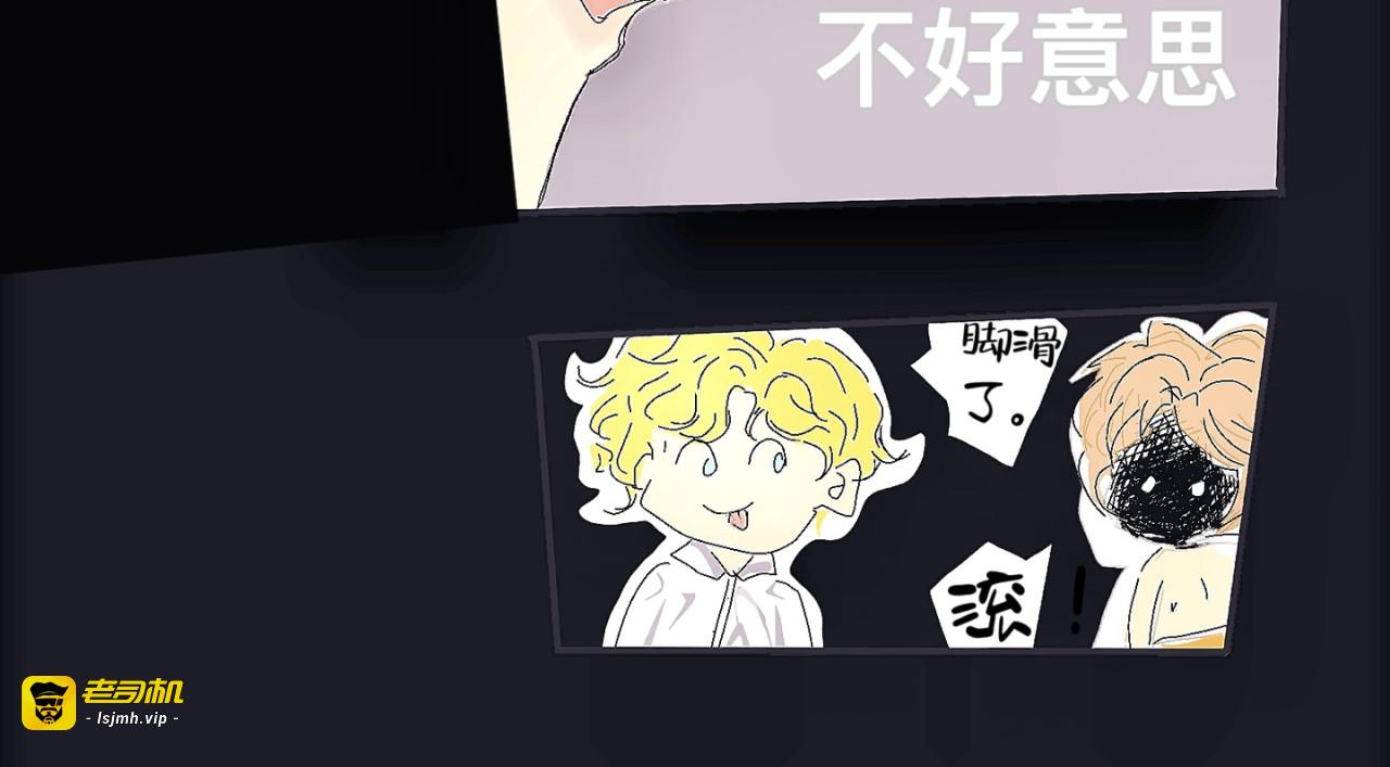 初次见面，不想关照🤣 第 9 页