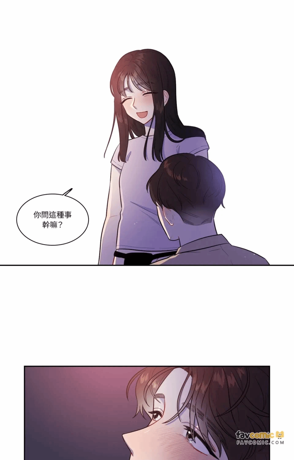 第36话第35话 第 40 页