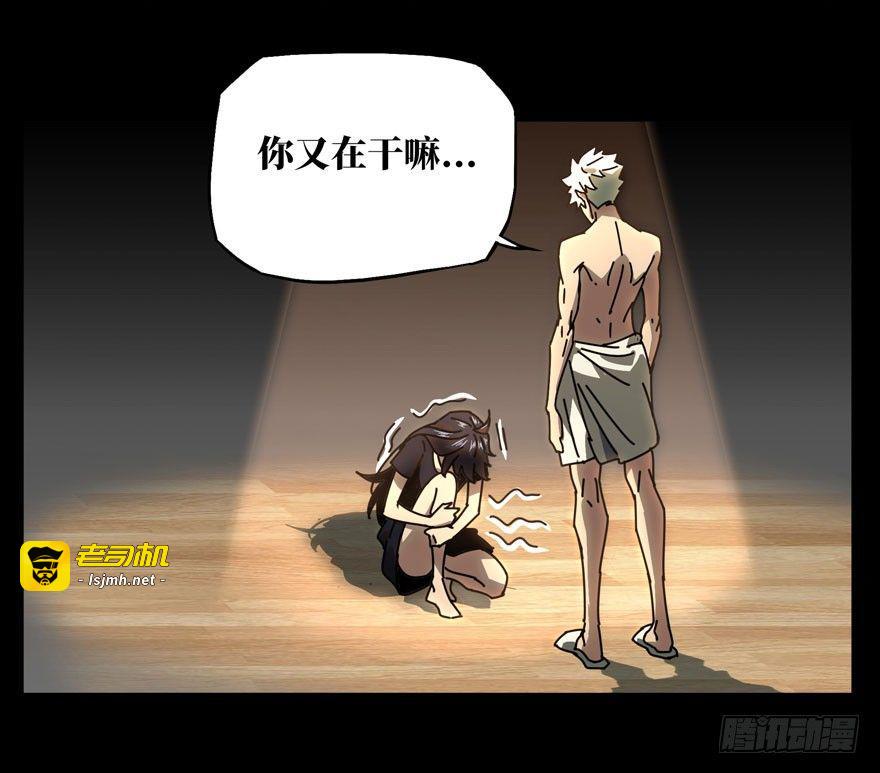 第二十四章/命数中 第 23 页