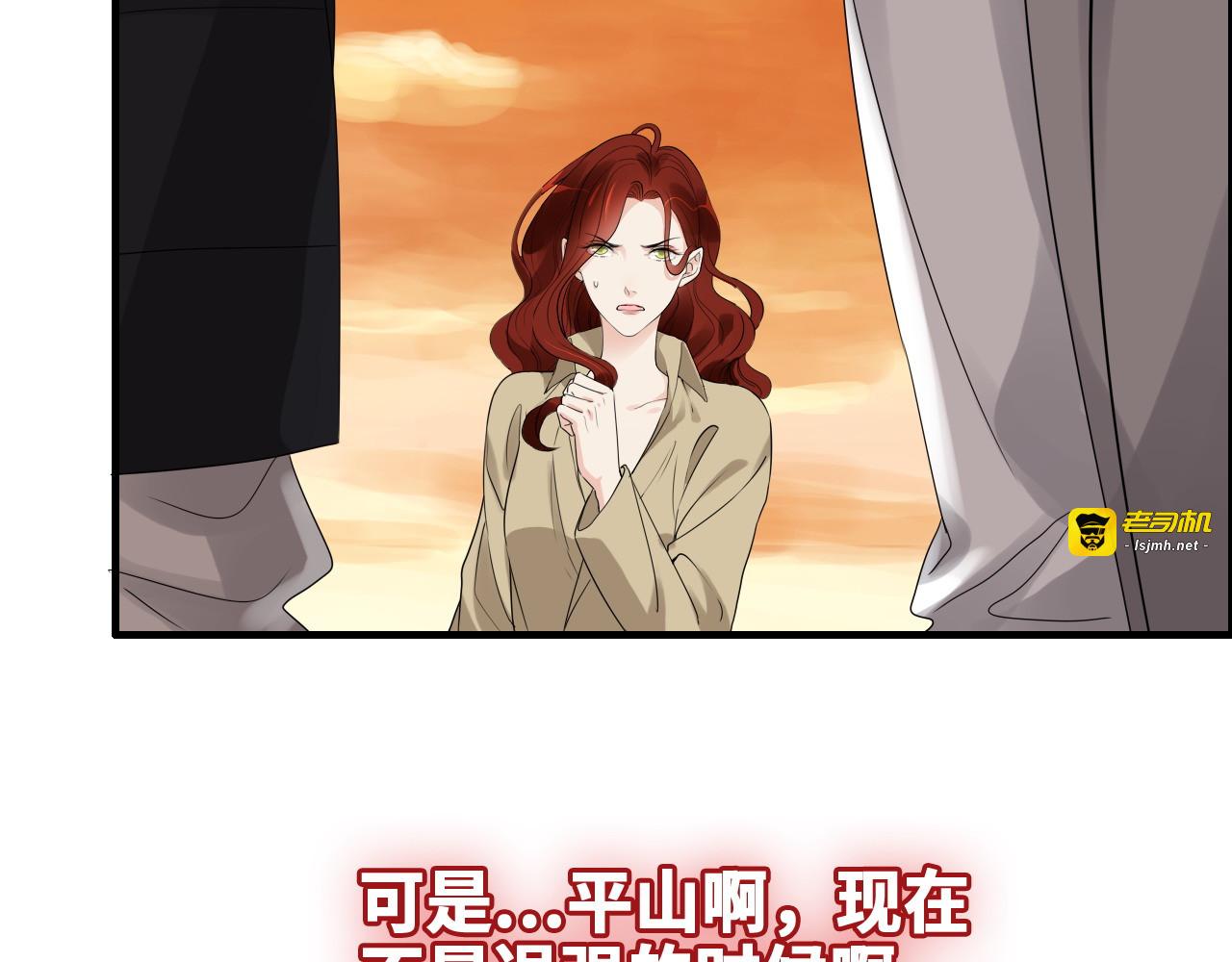 第456话 放开沐若娜 第 79 页