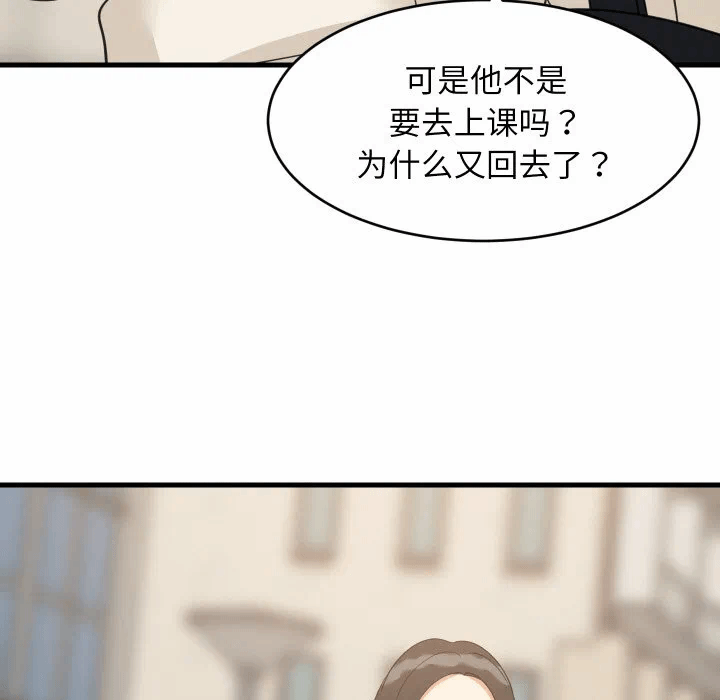 第63话 第 49 页
