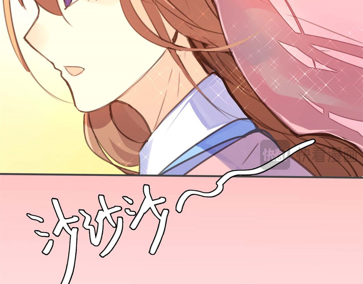 第47话 第 74 页
