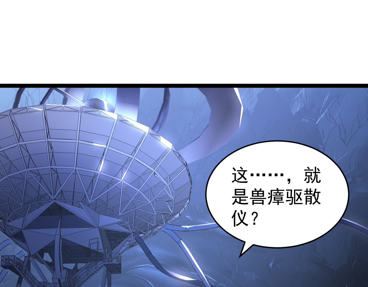 090 母亲的秘密 第 30 页