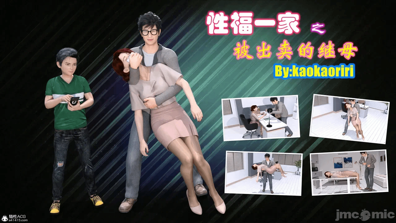 第一话 第 80 页