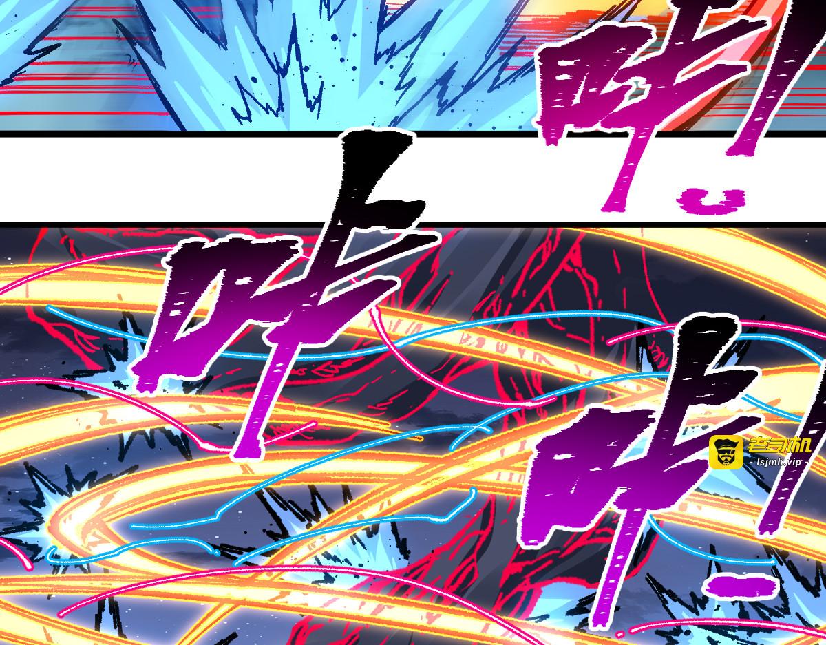 第255话 大杀特杀！ 第 45 页