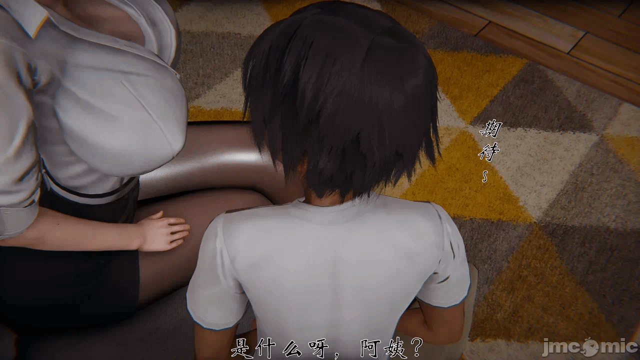 第一话 第 28 页