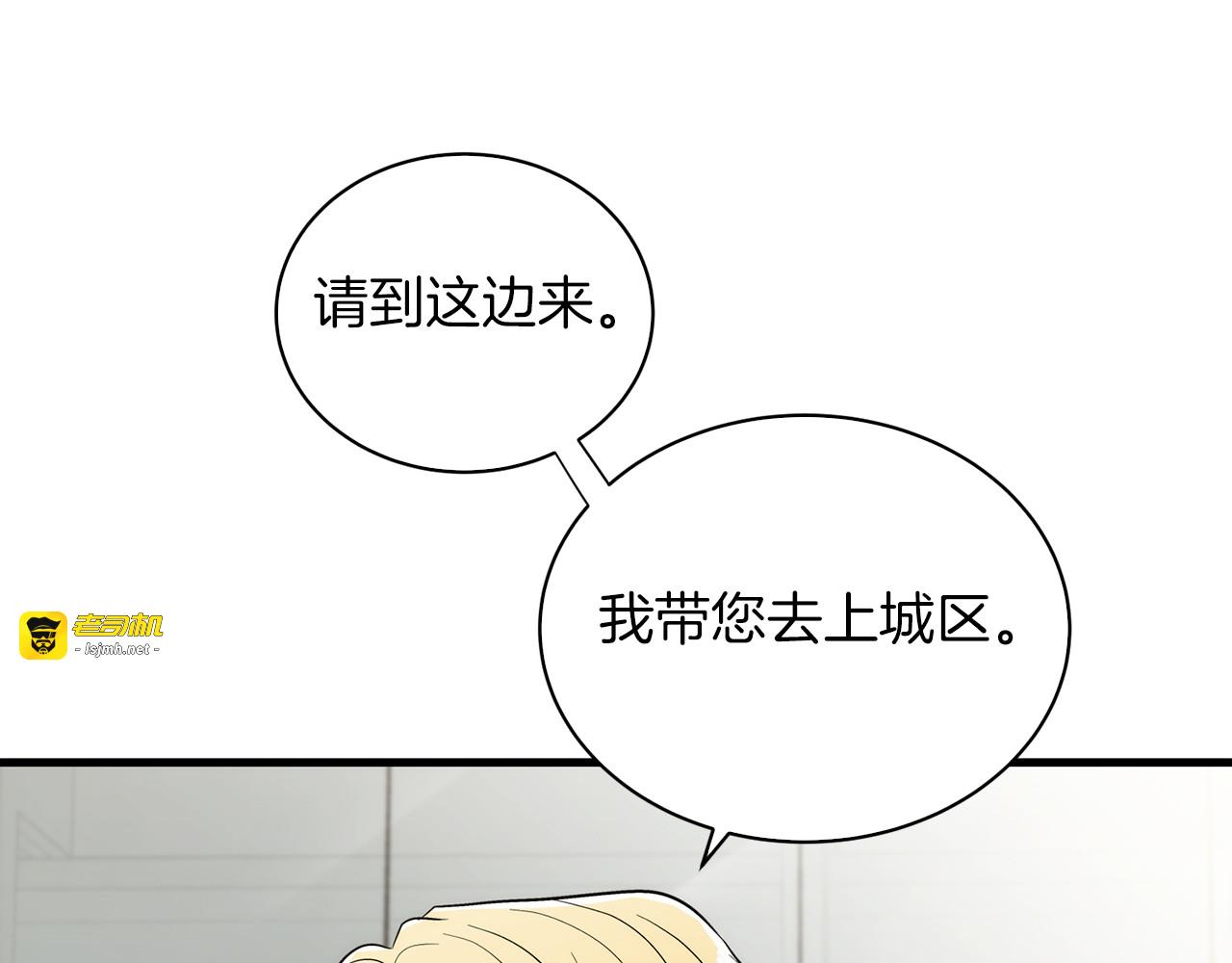 第97话 第 145 页
