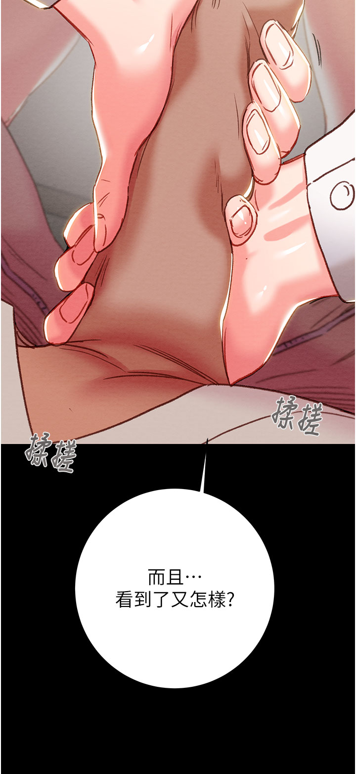 第78话 第 37 页