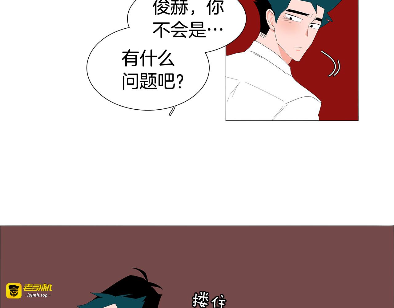 第60话 不要走 第 13 页