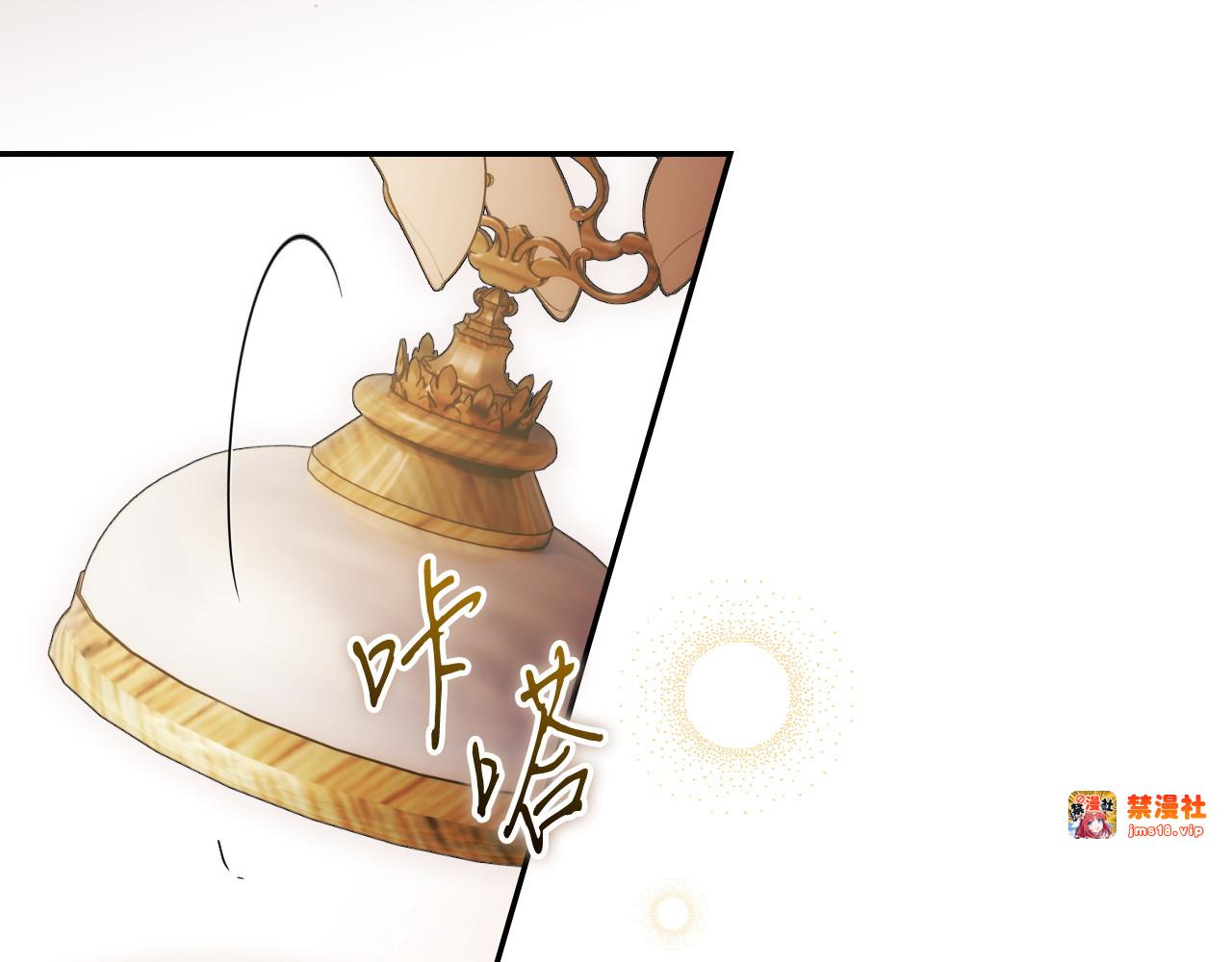 第110话 给你选择 第 81 页