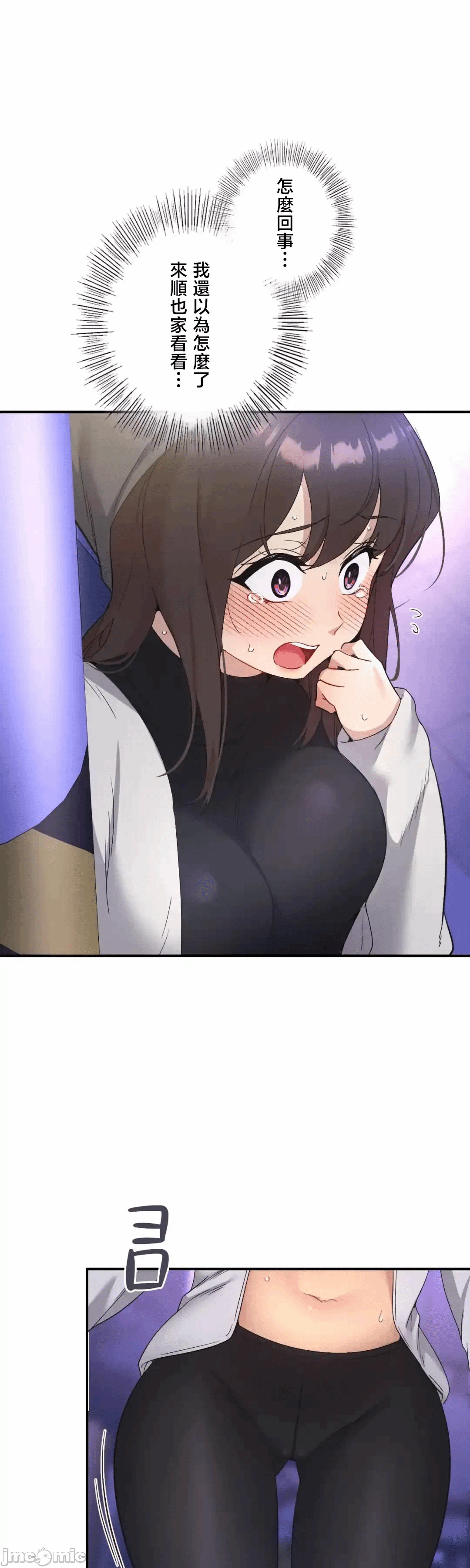 第31话31 第 45 页