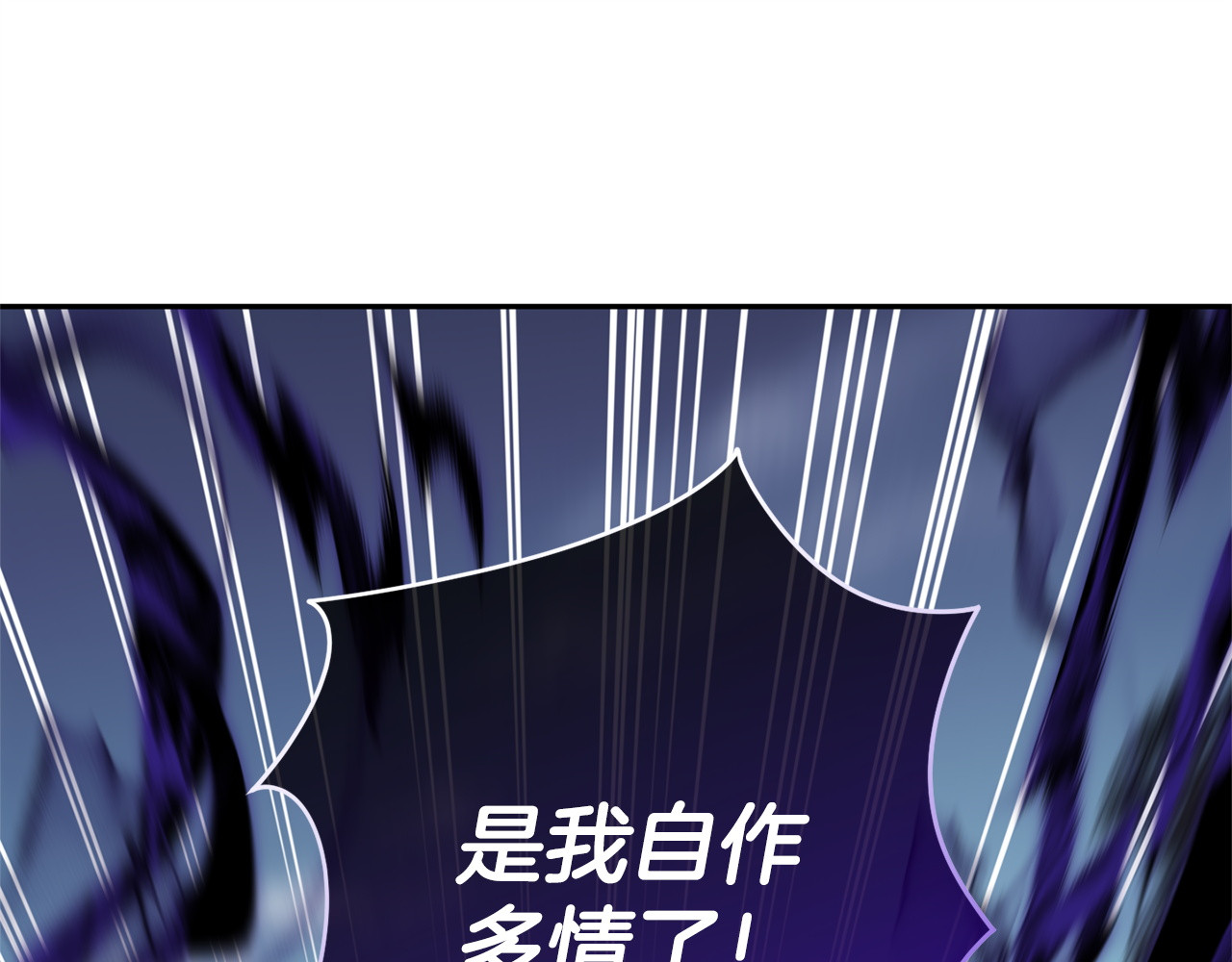 第175话 前所未有的危机 第 118 页