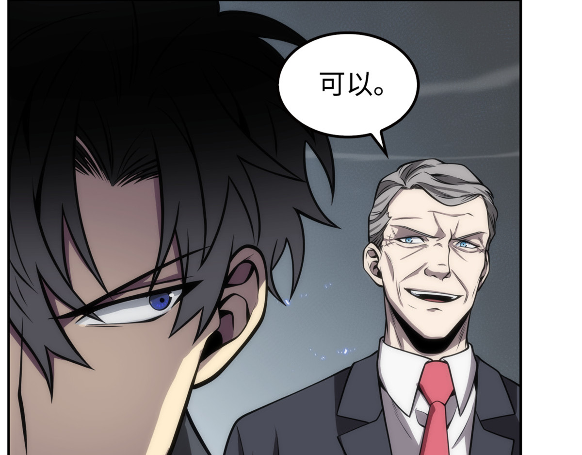 第一个命令 第 60 页