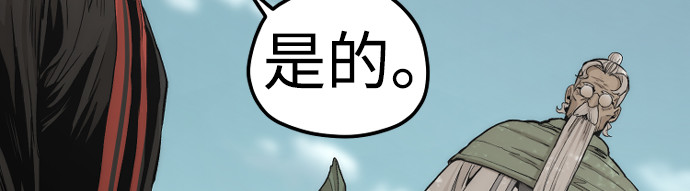 第113话 第 179 页