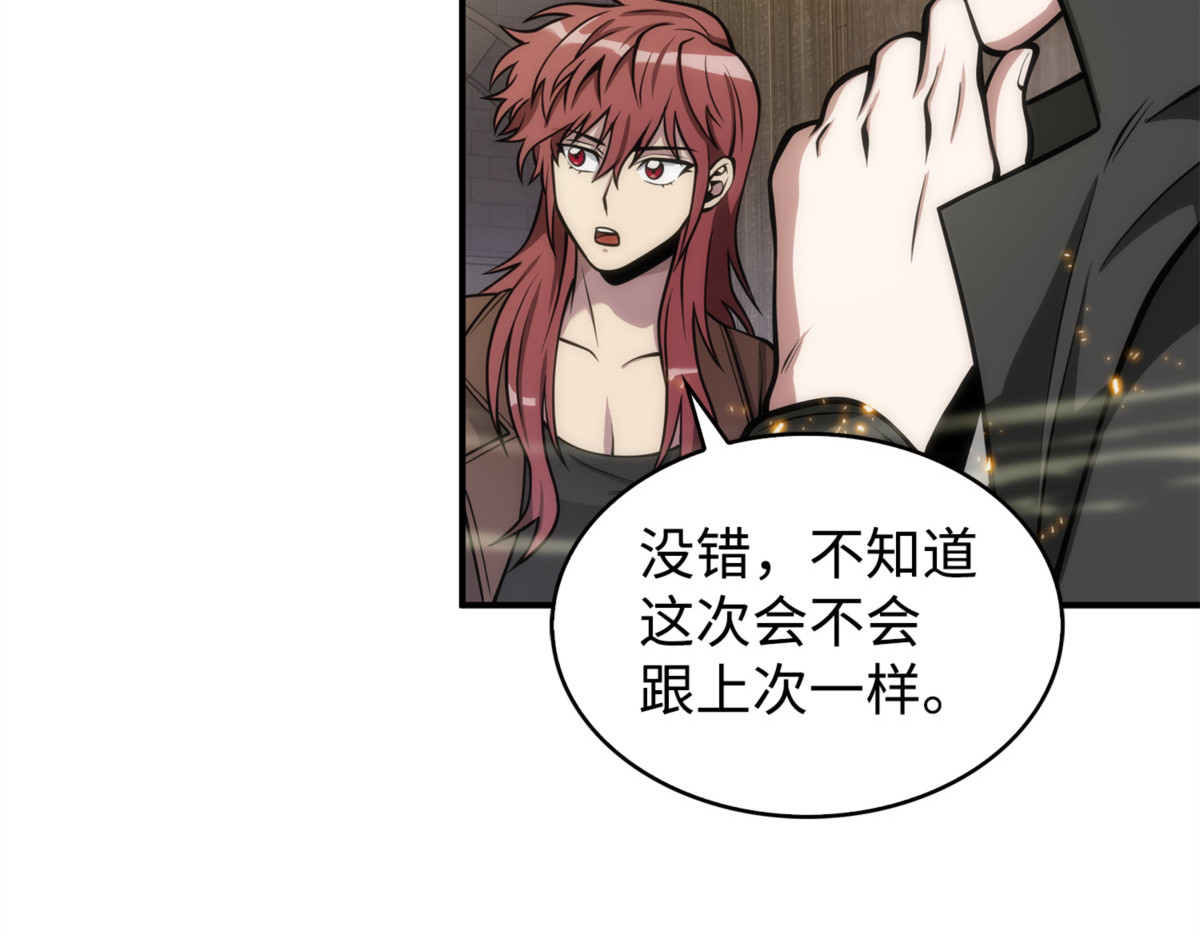大胜而归 第 78 页