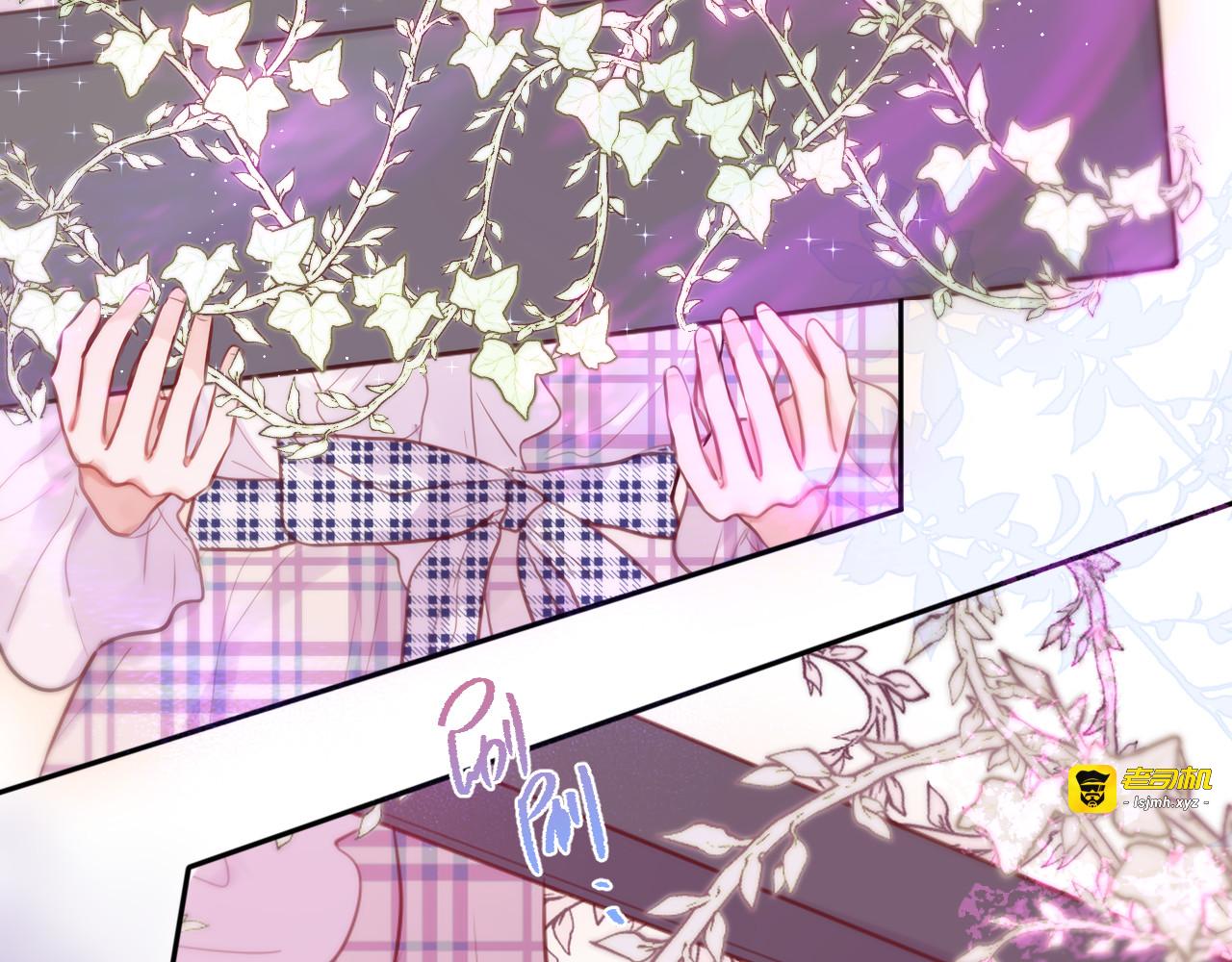 第84话  见面礼节？ 第 13 页