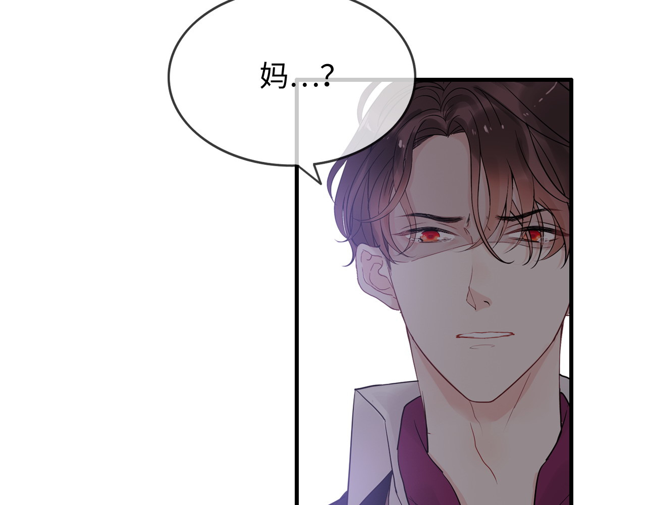 第301话 尹总，放过兮兮吧！ 第 114 页