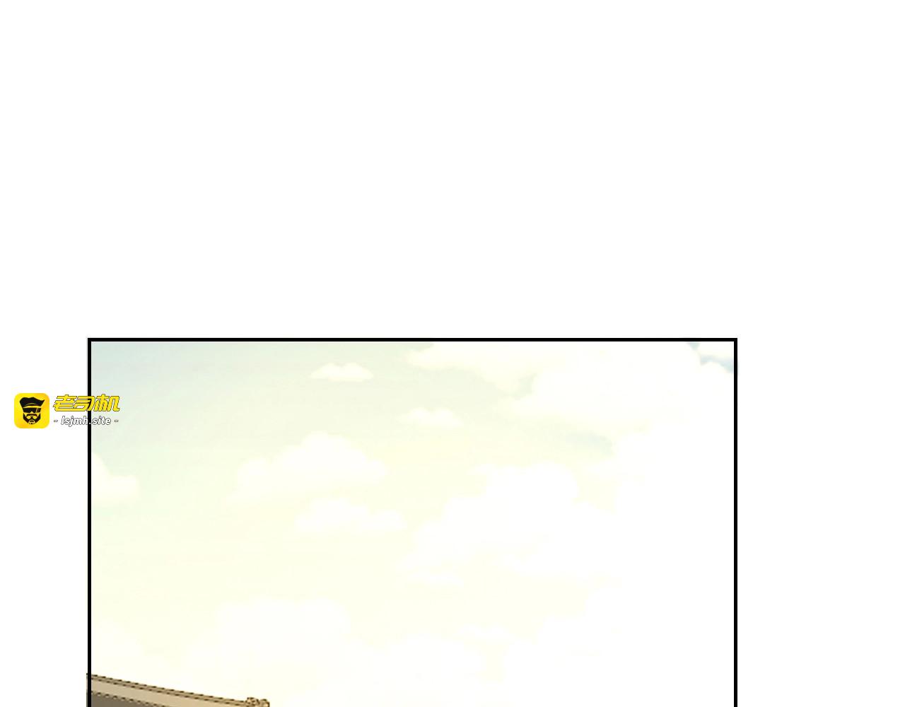 第33话 往日真相 第 3 页