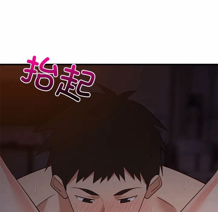 第31话 第 147 页