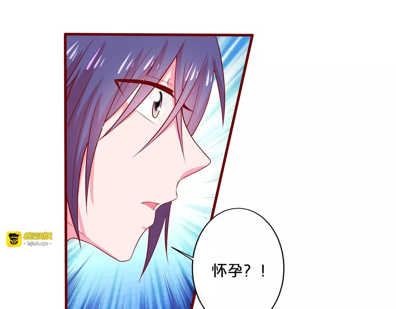 第73话 丈夫的职责 第 5 页