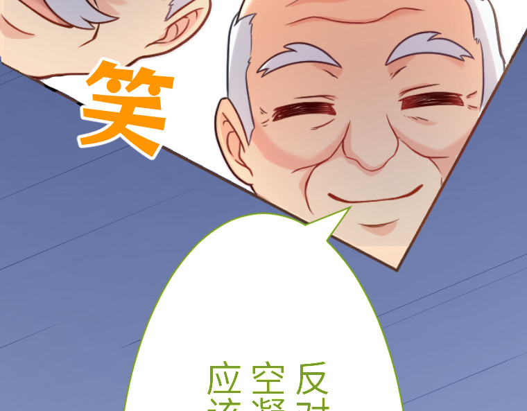 第十八话 第 72 页