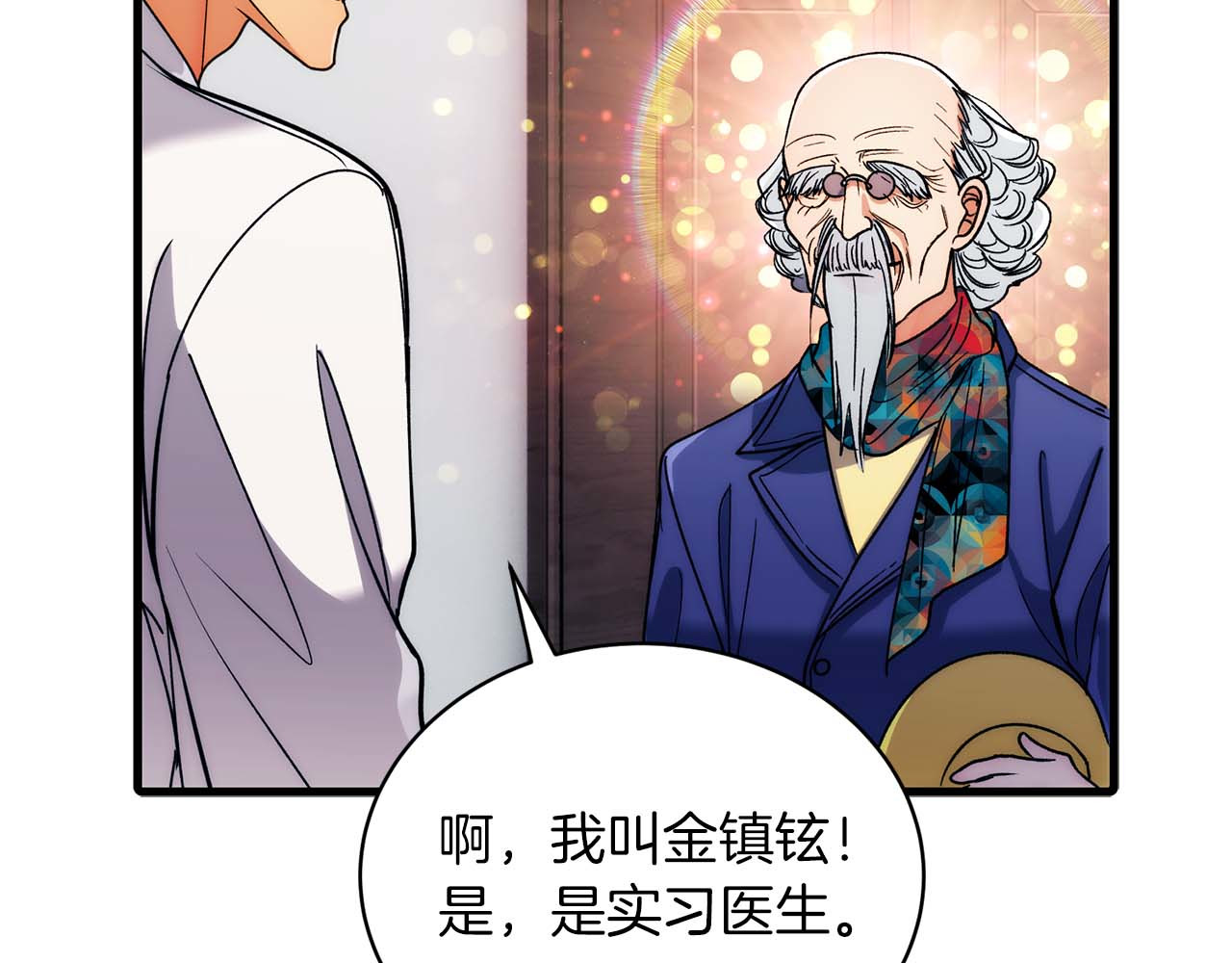 第58话 第 78 页