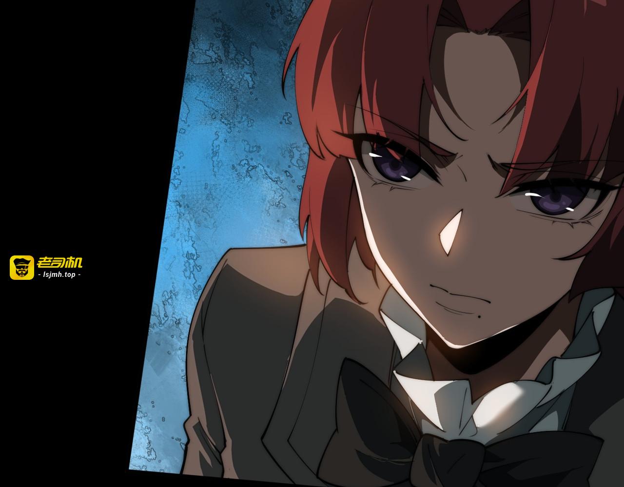 第2话：先行者，鬼斧一星！ 第 21 页