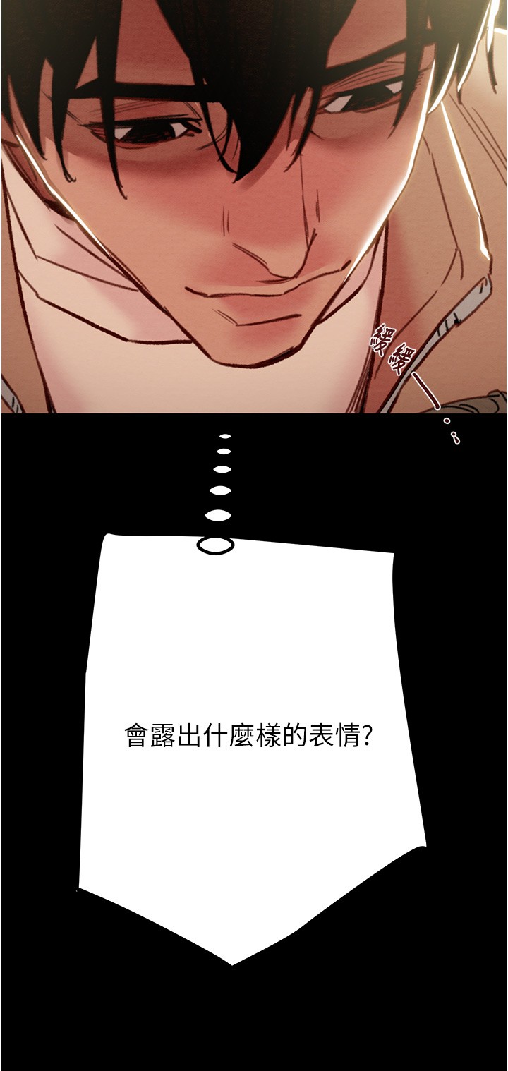第44话 第 41 页