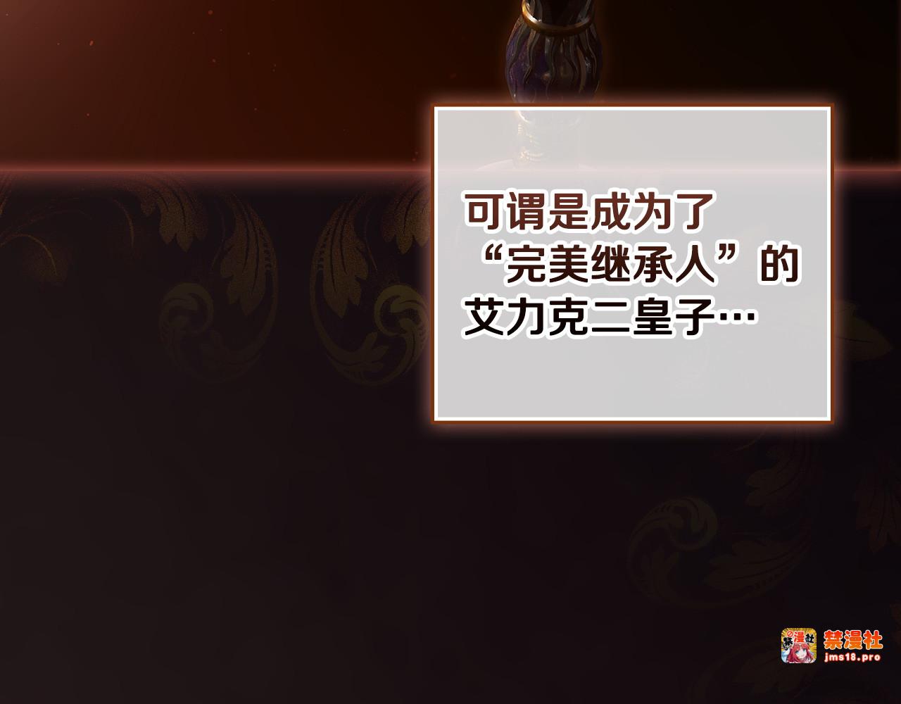 番外12 因为爱你 第 141 页