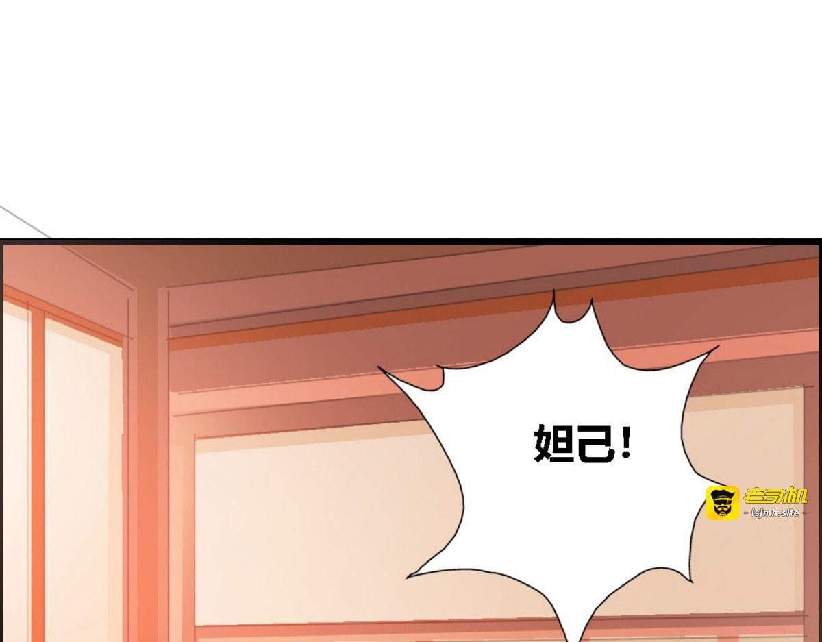 第27话 第 41 页