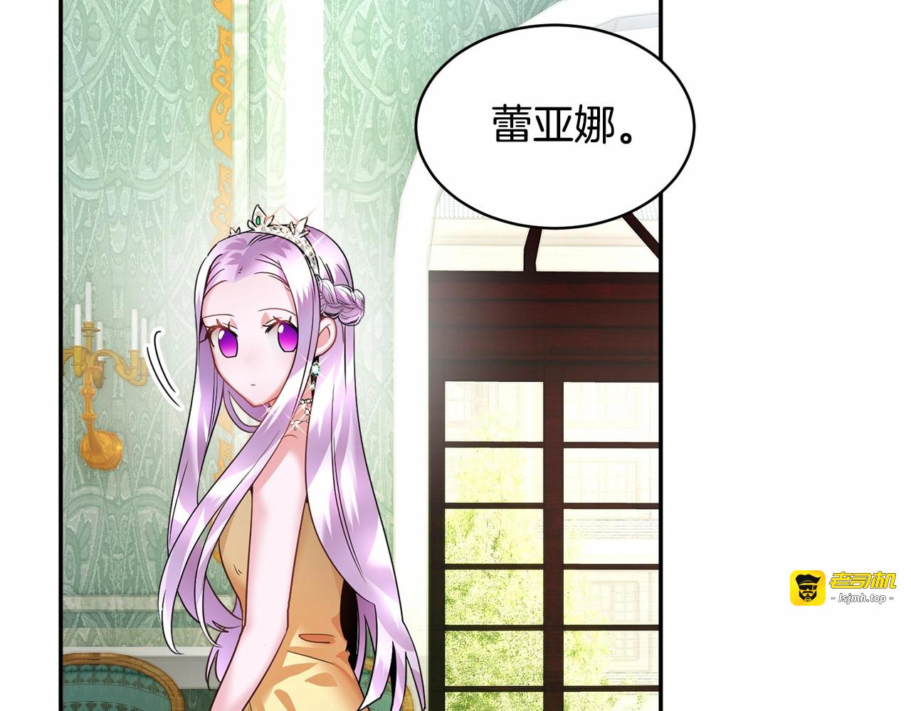 第2话 惊掉下巴的一分钟婚礼 第 113 页