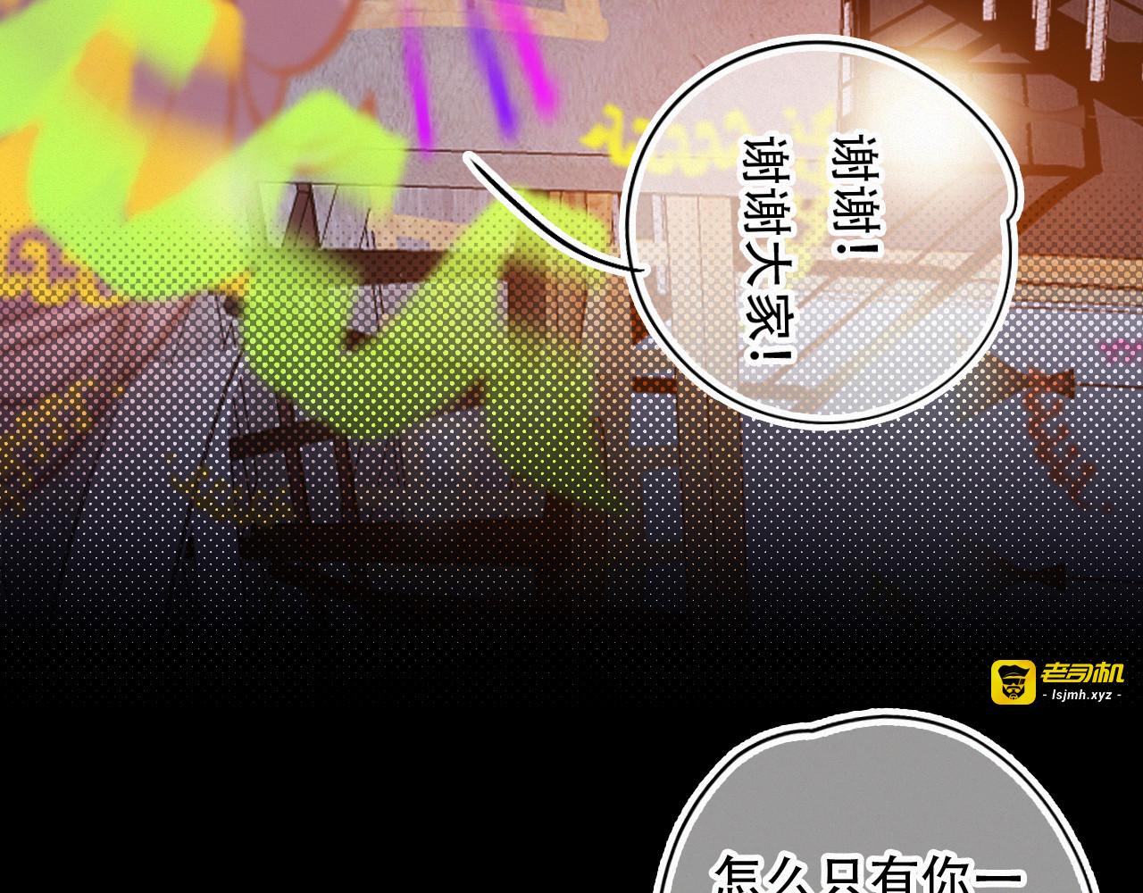 第58话 止不住的泪 第 87 页