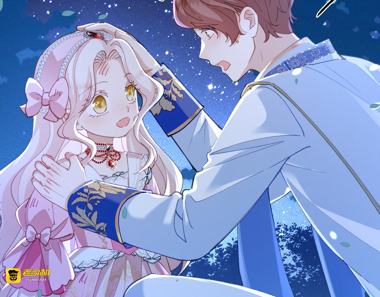 第05话 父亲大人 第 47 页