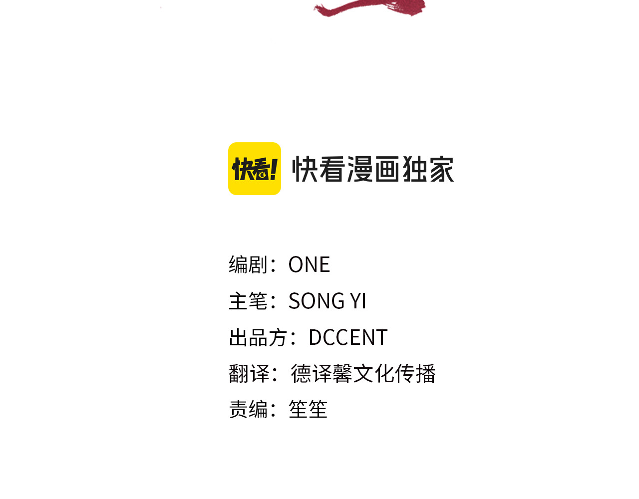 番外20 一家人同寝 第 32 页