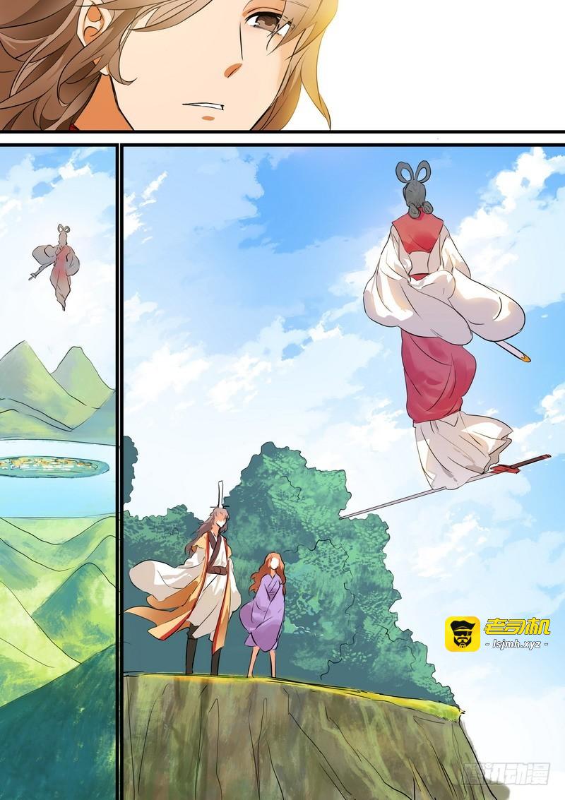 总191·彩蛋三 第 7 页
