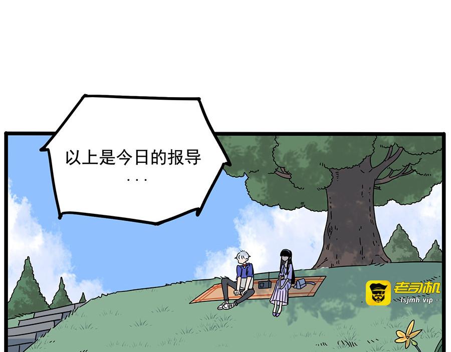第110话 第 17 页