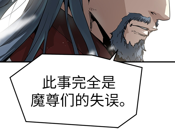第68话 第 130 页