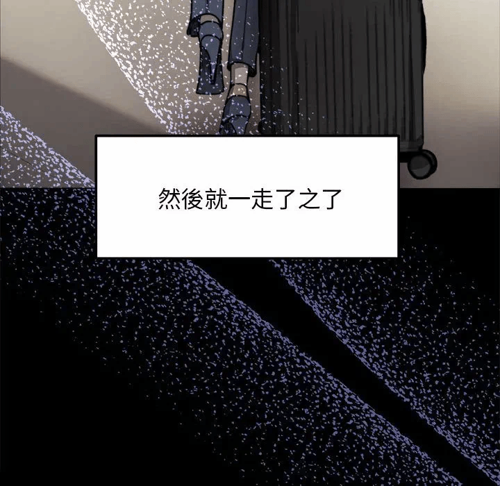 第1话 第 64 页