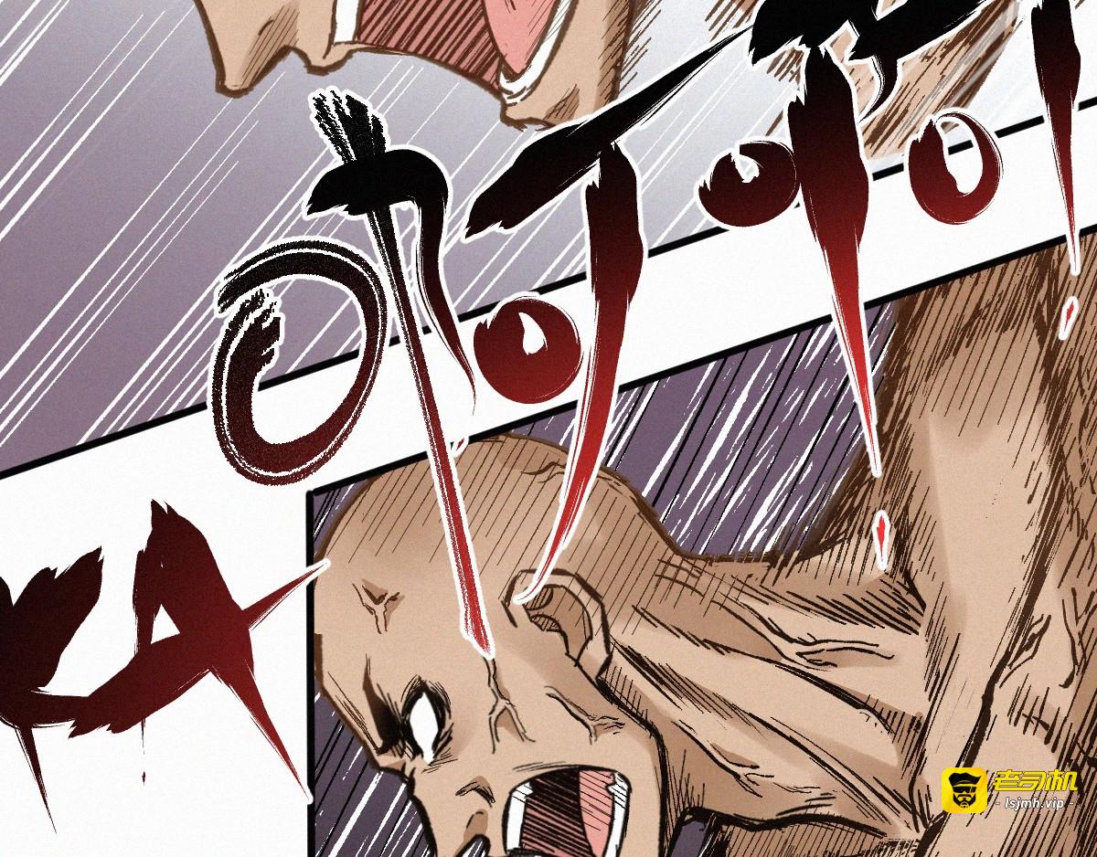 第15话 火箭炮小队来袭！ 第 91 页